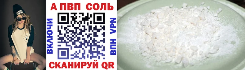 Купить закладку Псилоцибиновые грибы СК Гашиш МЕФ Амфетамин КЕТАМИН Бошки Шишки КОКАИН Якутск