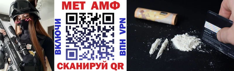 Купить  Якутск  Amphetamine 98% 