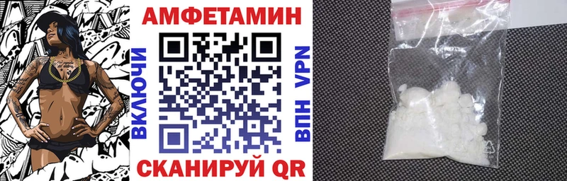 АМФ Premium Якутск