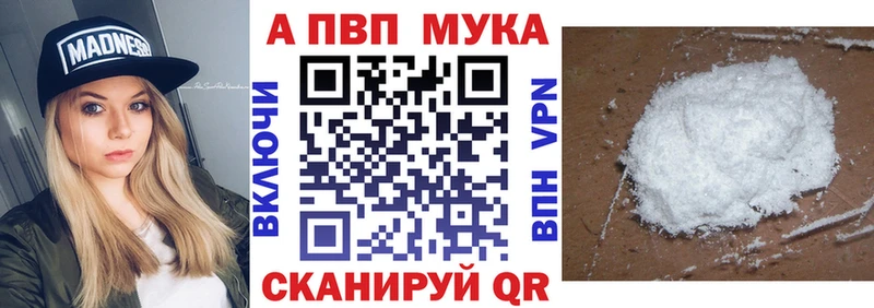 Alpha-PVP крисы CK  Купить где  Якутск 