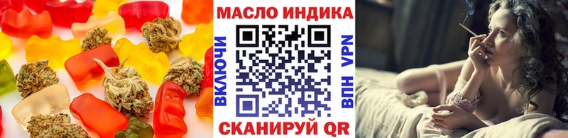 Еда ТГК марихуана  Купить закладки  Якутск 