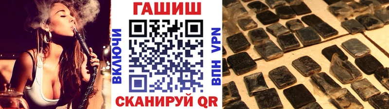 ГАШ гашик  Купить  Якутск 