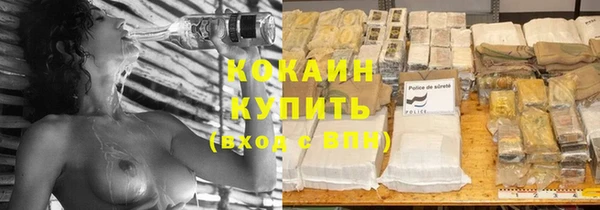 наркотики Краснослободск