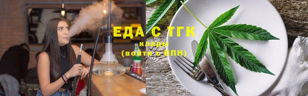 кокаин VHQ Красноперекопск