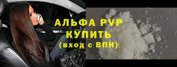 кокаин VHQ Красноперекопск