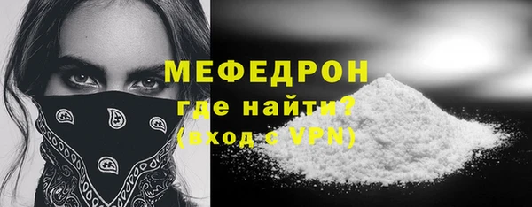 наркотики Краснослободск