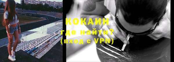 кокаин VHQ Красноперекопск