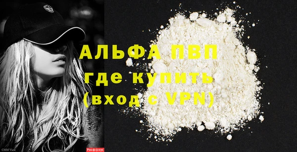 кокаин VHQ Красноперекопск