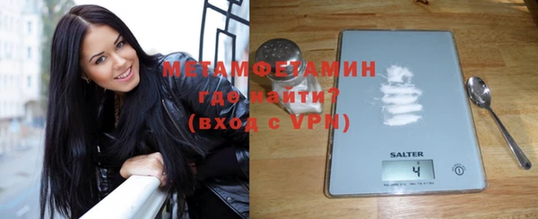 наркотики Краснослободск