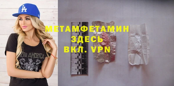 кокаин VHQ Красноперекопск