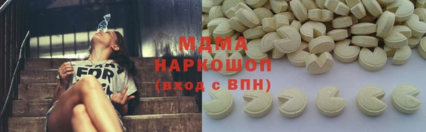 кокаин VHQ Красноперекопск