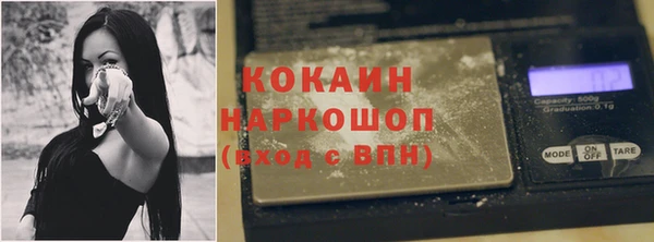 кокаин VHQ Красноперекопск