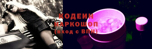 кокаин VHQ Красноперекопск