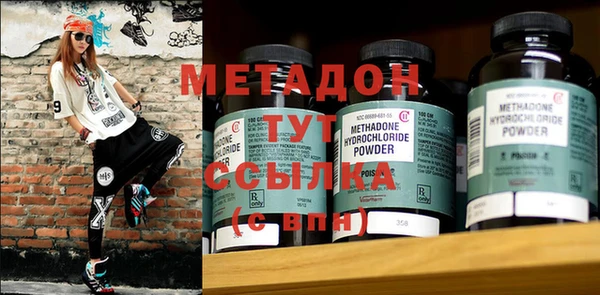 кокаин VHQ Красноперекопск