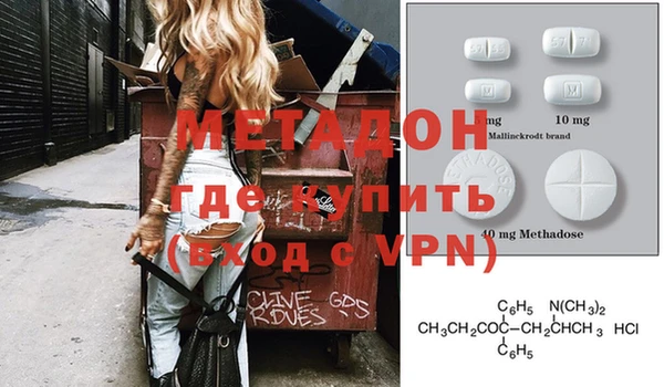 кокаин VHQ Красноперекопск