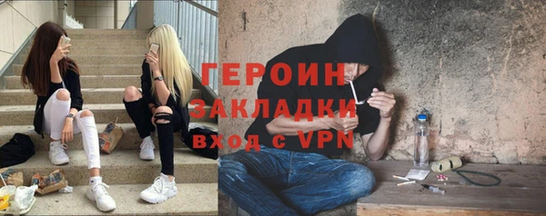 кокаин VHQ Красноперекопск