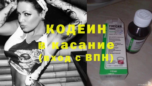 кокаин VHQ Красноперекопск