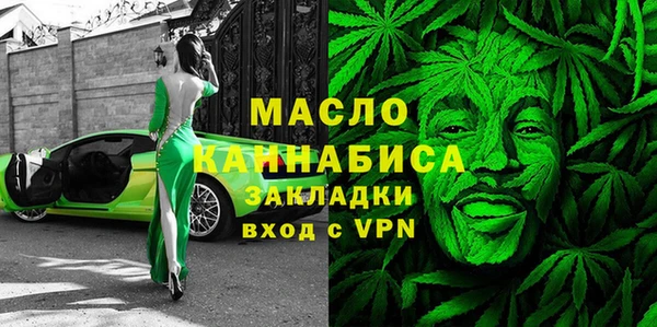 наркотики Краснослободск