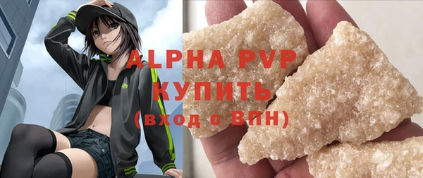 прущая мука Краснотурьинск