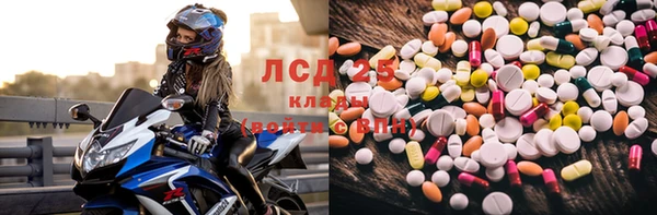 наркотики Краснослободск