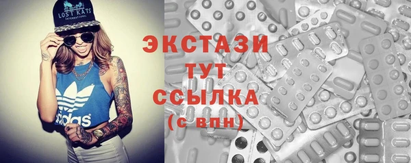 кокаин VHQ Красноперекопск