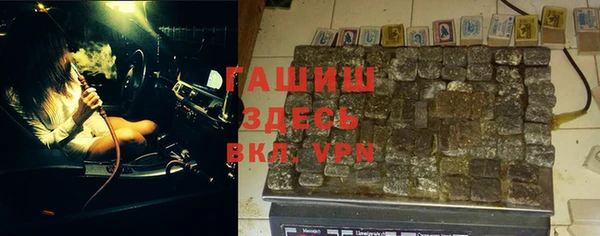 наркотики Краснослободск