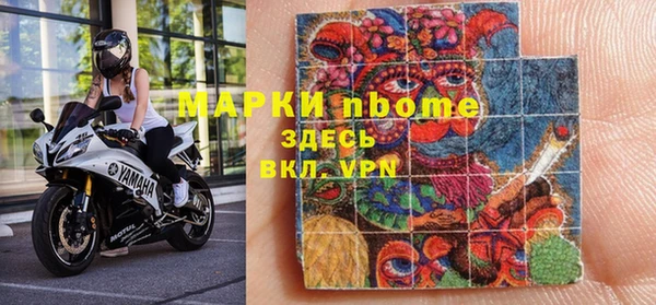 наркотики Краснослободск