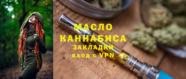 наркотики Краснослободск