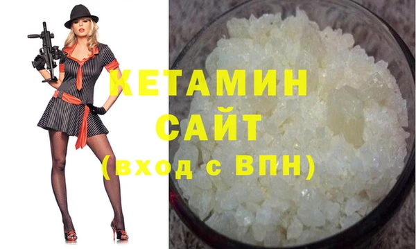 наркотики Краснослободск