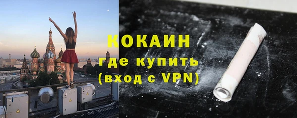 наркотики Краснослободск