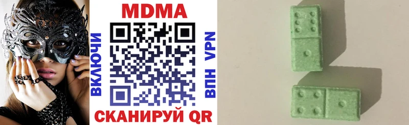 MDMA кристаллы  Купить закладки  Якутск 