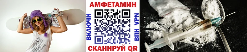 МЕТАМФЕТАМИН мет Купить закладки Якутск