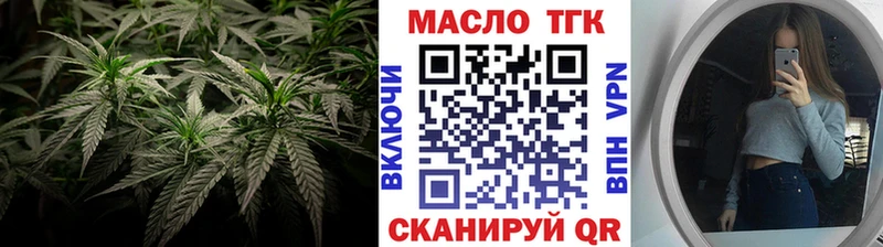 Купить где  Якутск  Дистиллят ТГК гашишное масло 