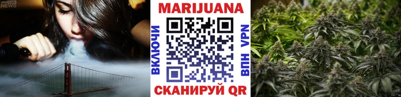 Канабис LSD WEED Купить где Якутск